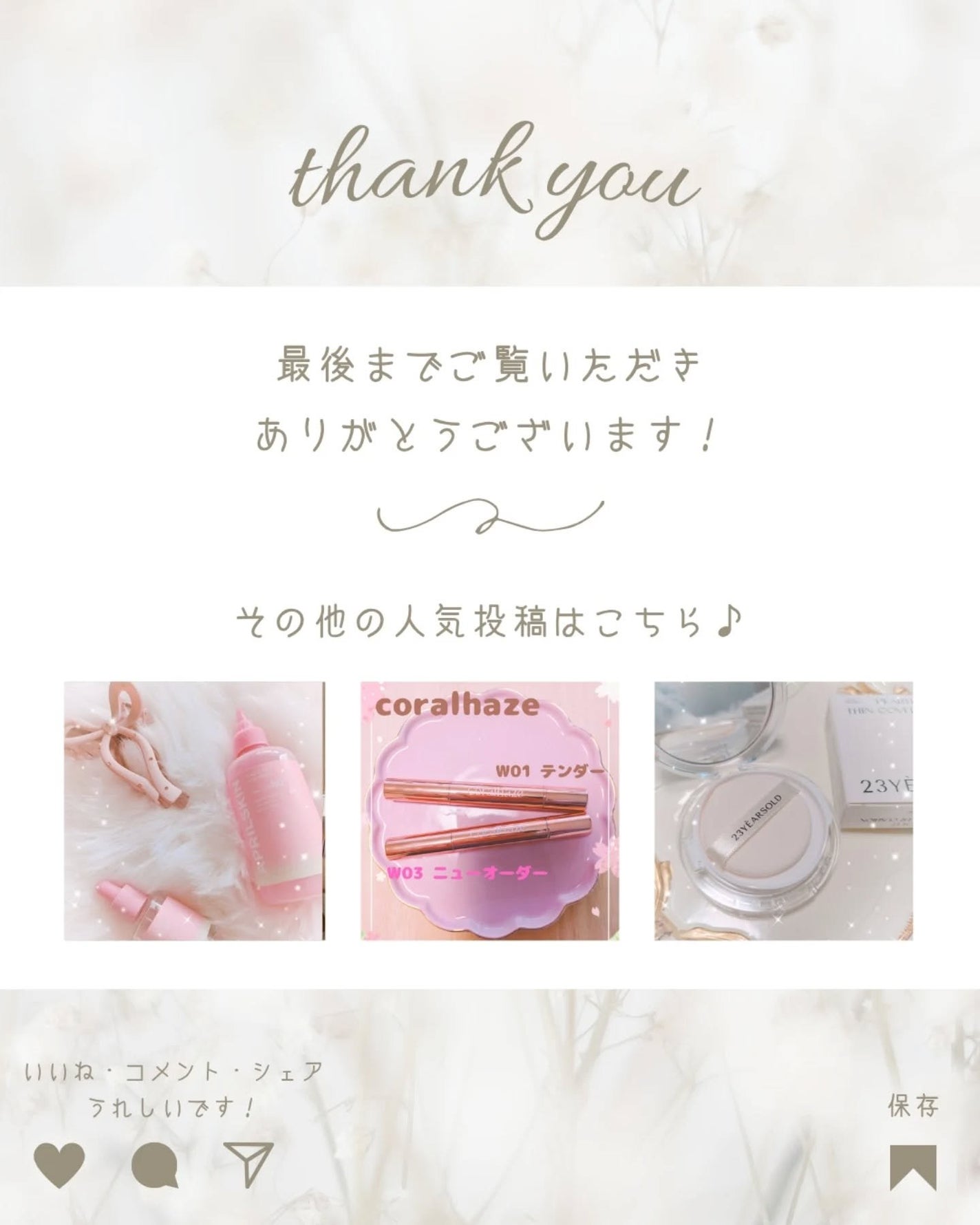 mioðãã©ããð¯ on LIPS ãð«§SAMâUã»ã³ã·ãã£ããã§ã€ã·ã£ã«ããªãŒãã¡ã³ãð«§ä¹Ÿç¥ããã..ãïŒ4æç®ïŒ