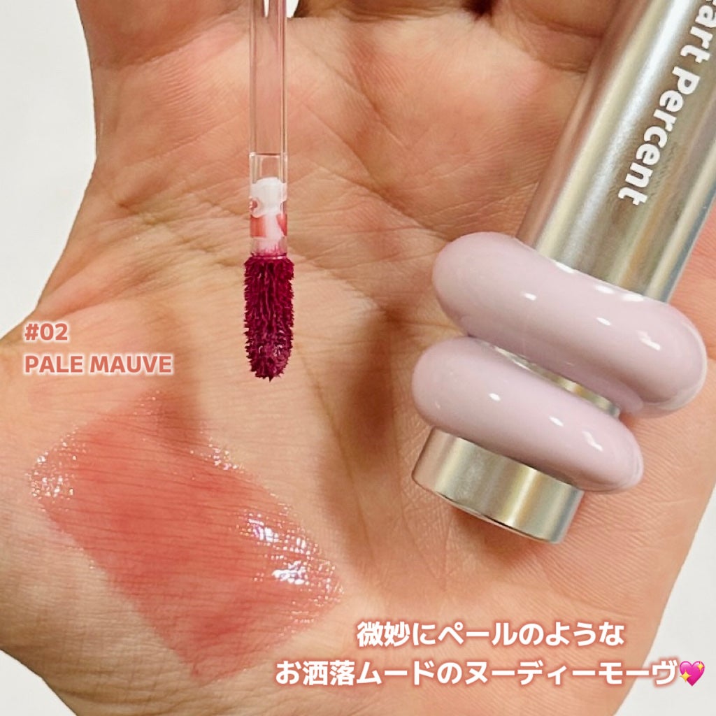 ドットオンムードワンウェイグロイティント/Heart Percent/リップティントを使ったクチコミ(2枚目)