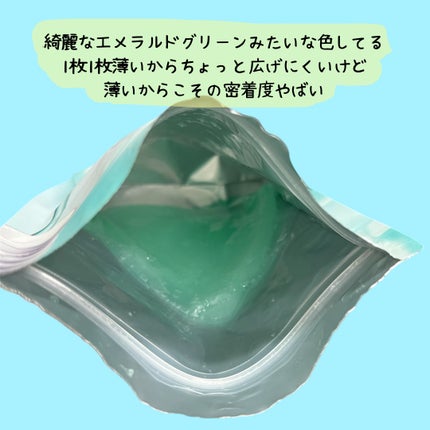 PDRNヒアルロン酸カプセル100セラムマスクパック/Anua/シートマスク・パックを使ったクチコミ(3枚目)