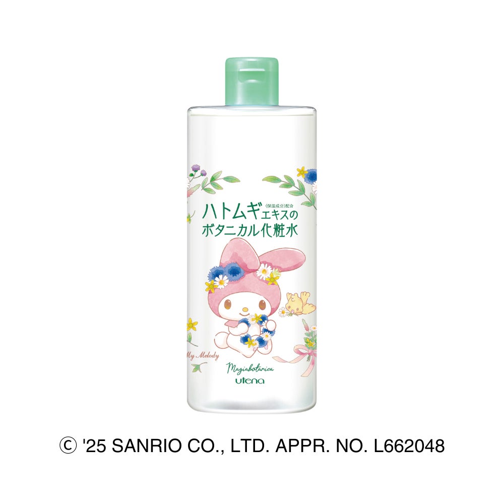 「マイメロディ」限定コラボパッケージ