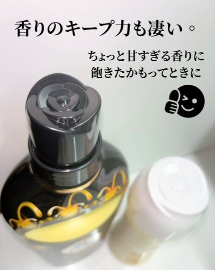 BLACK LABEL クラシック ロイヤル イチジクとシダーウッドの香り/arFUM/柔軟剤を使ったクチコミ(8枚目)