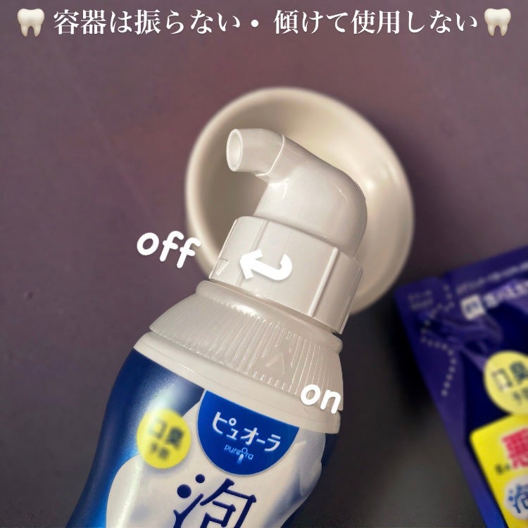 ピュオーラ 泡ハミガキ/ピュオーラ/歯磨き粉を使ったクチコミ(2枚目)