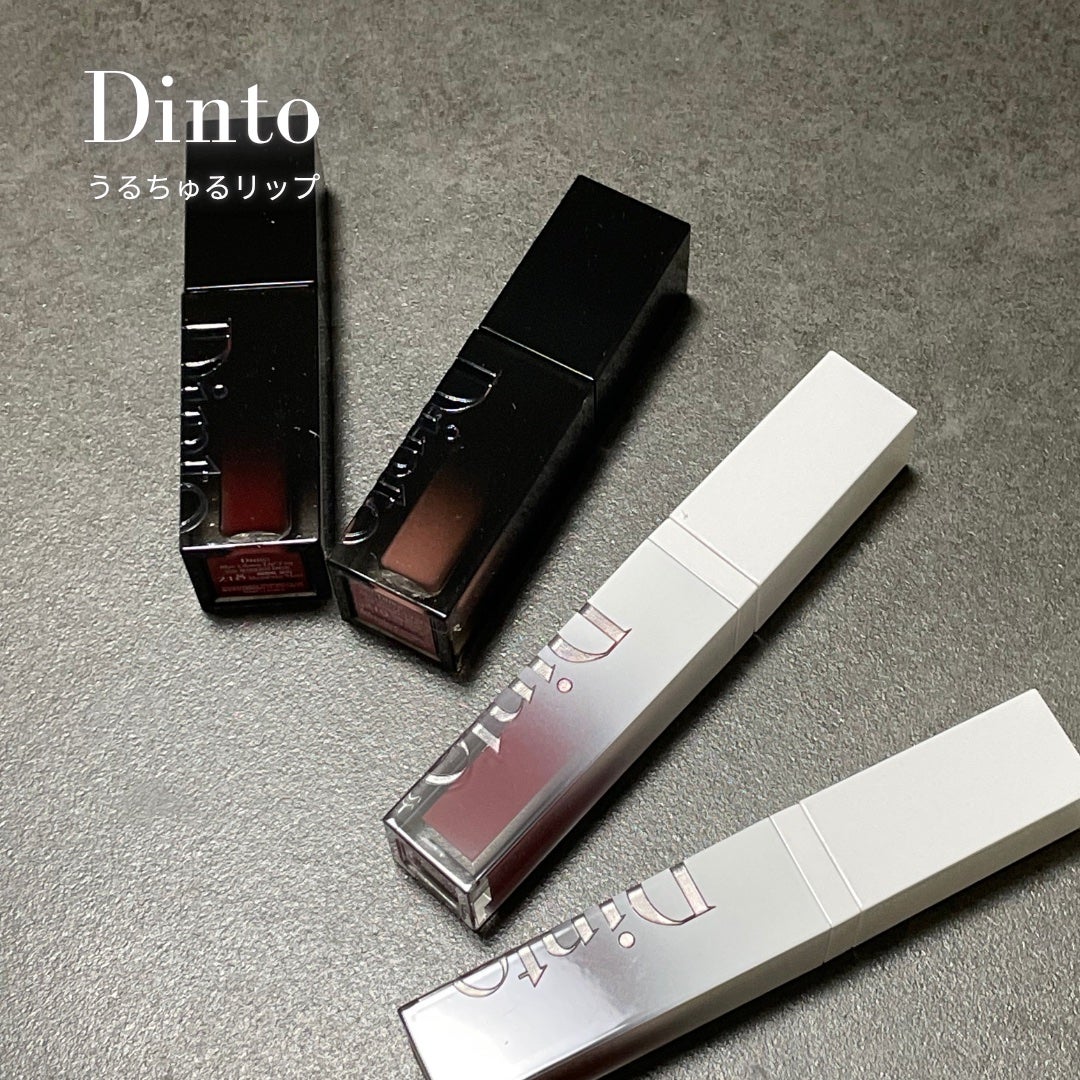 ブラーグロイリップティント/Dinto/リップティントを使ったクチコミ(1枚目)