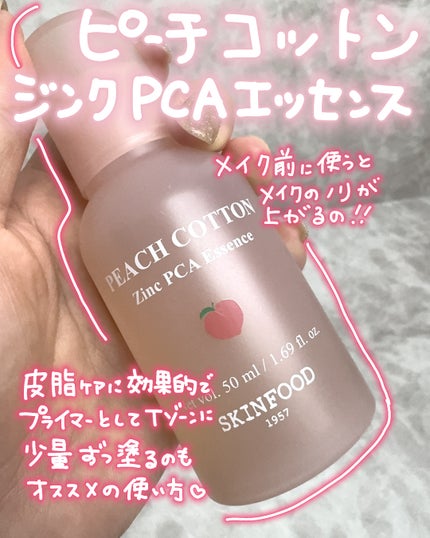 ピーチコットン マルチフィニッシュパウダー/SKINFOOD/ルースパウダーを使ったクチコミ(4枚目)