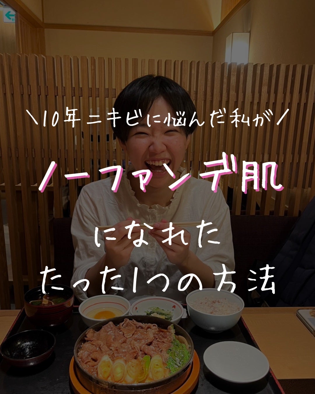 ãŸããð±èèãæ¹åã€ã³ããŒã±ã¢ on LIPS ããããªæ©ã¿ãããŸãããïŒâ¬ïžâ©ã¹ãã³ã±ã¢ããŠãã®ã«ã»ã»ã»âšç®è..ãïŒ1æç®ïŒ