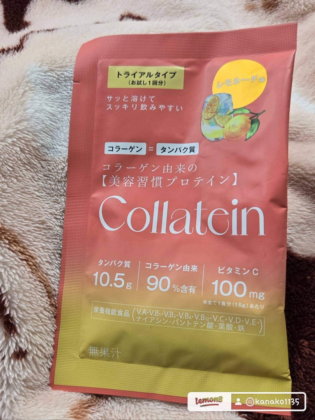 を使ったクチコミ（1枚目）