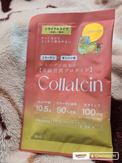 を使ったクチコミ(1枚目)