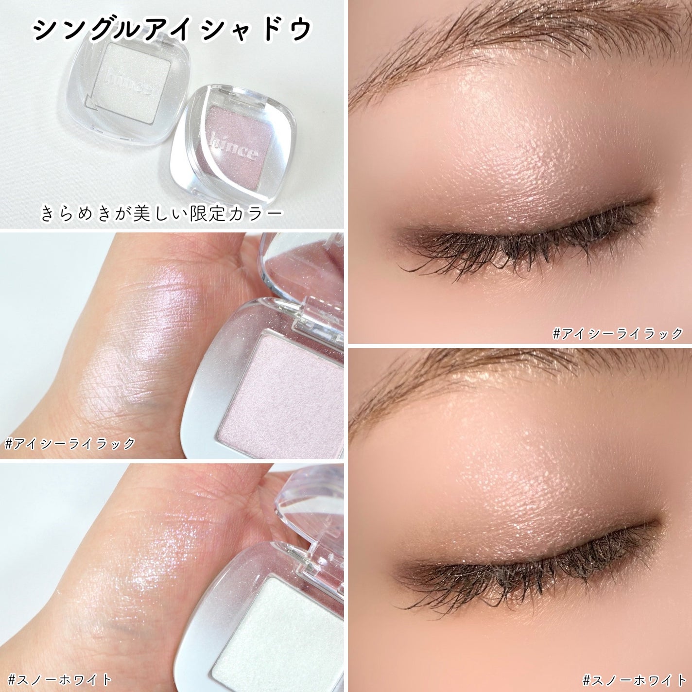 ロウグロウジェルティント/hince/リップティントを使ったクチコミ(6枚目)