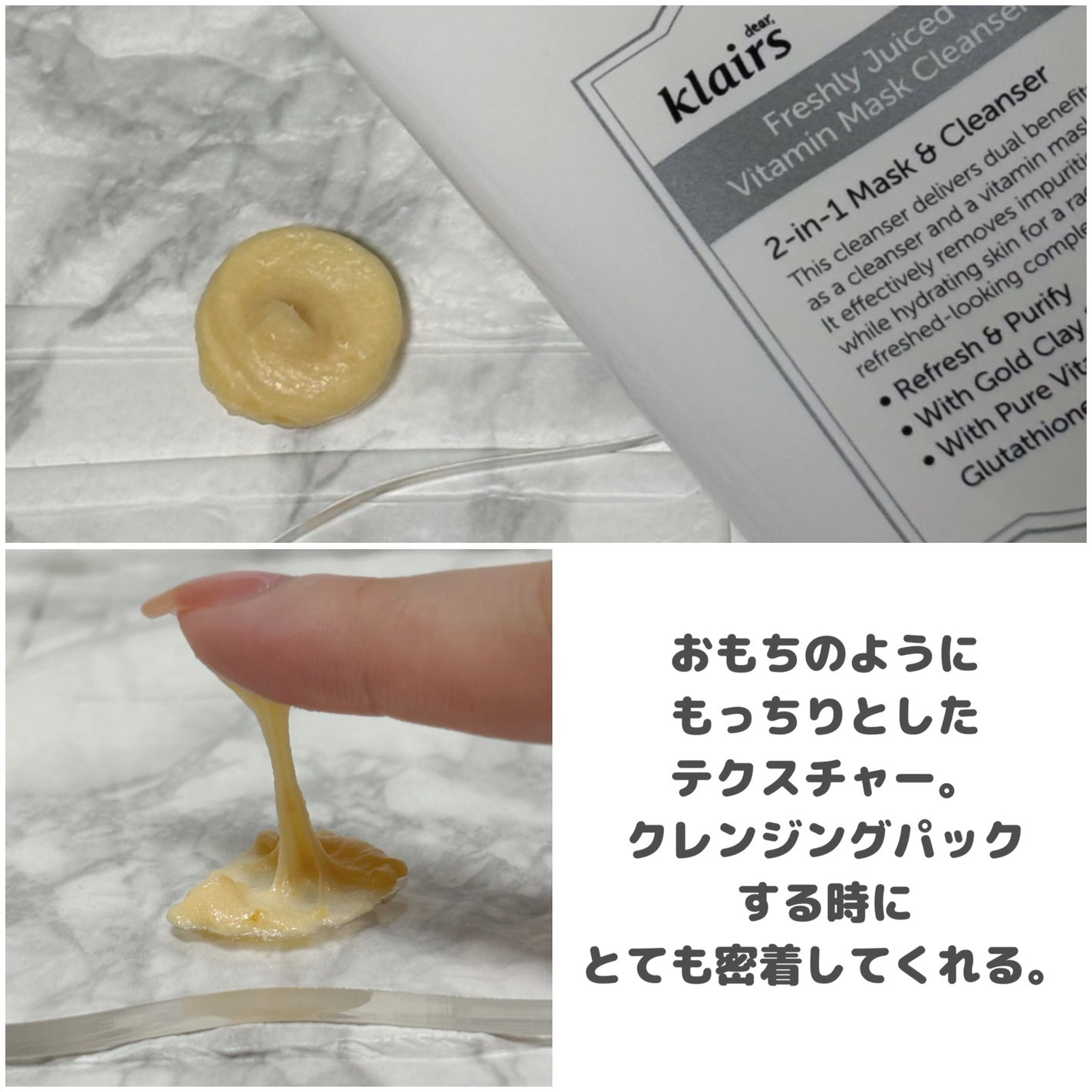 PDRN ビタグル カプセル 化粧水/Klairs/化粧水を使ったクチコミ(6枚目)