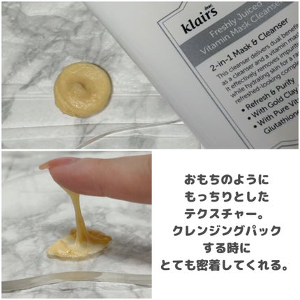 PDRN ビタグル カプセル 化粧水/Klairs/化粧水を使ったクチコミ(6枚目)