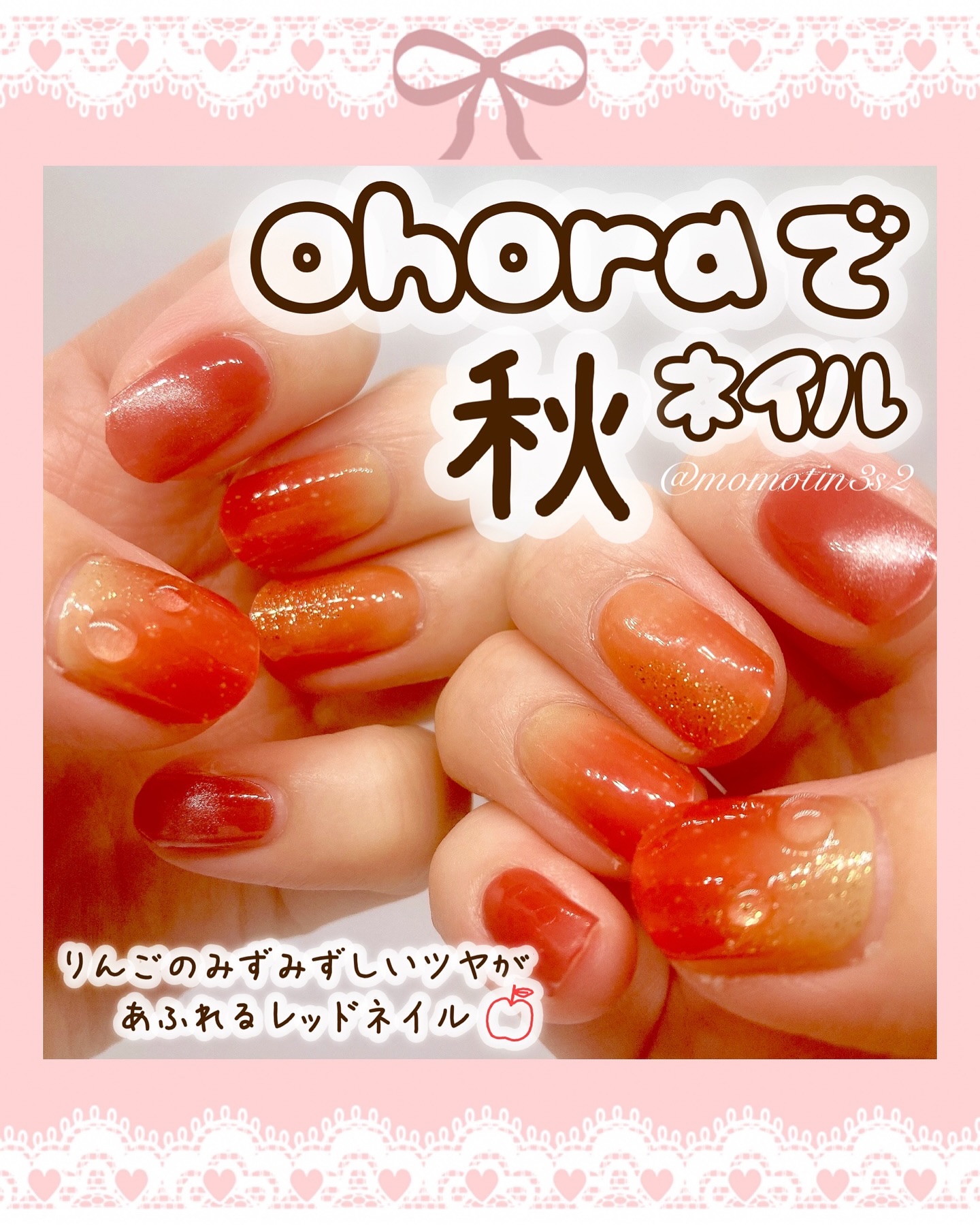 セミキュアジェルネイル（ハンド）/ohora/ネイルシールを使ったクチコミ（1枚目）