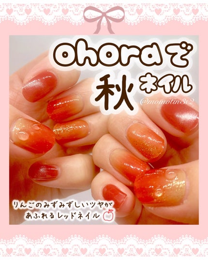 セミキュアジェルネイル(ハンド)/ohora/ネイルシールを使ったクチコミ(1枚目)