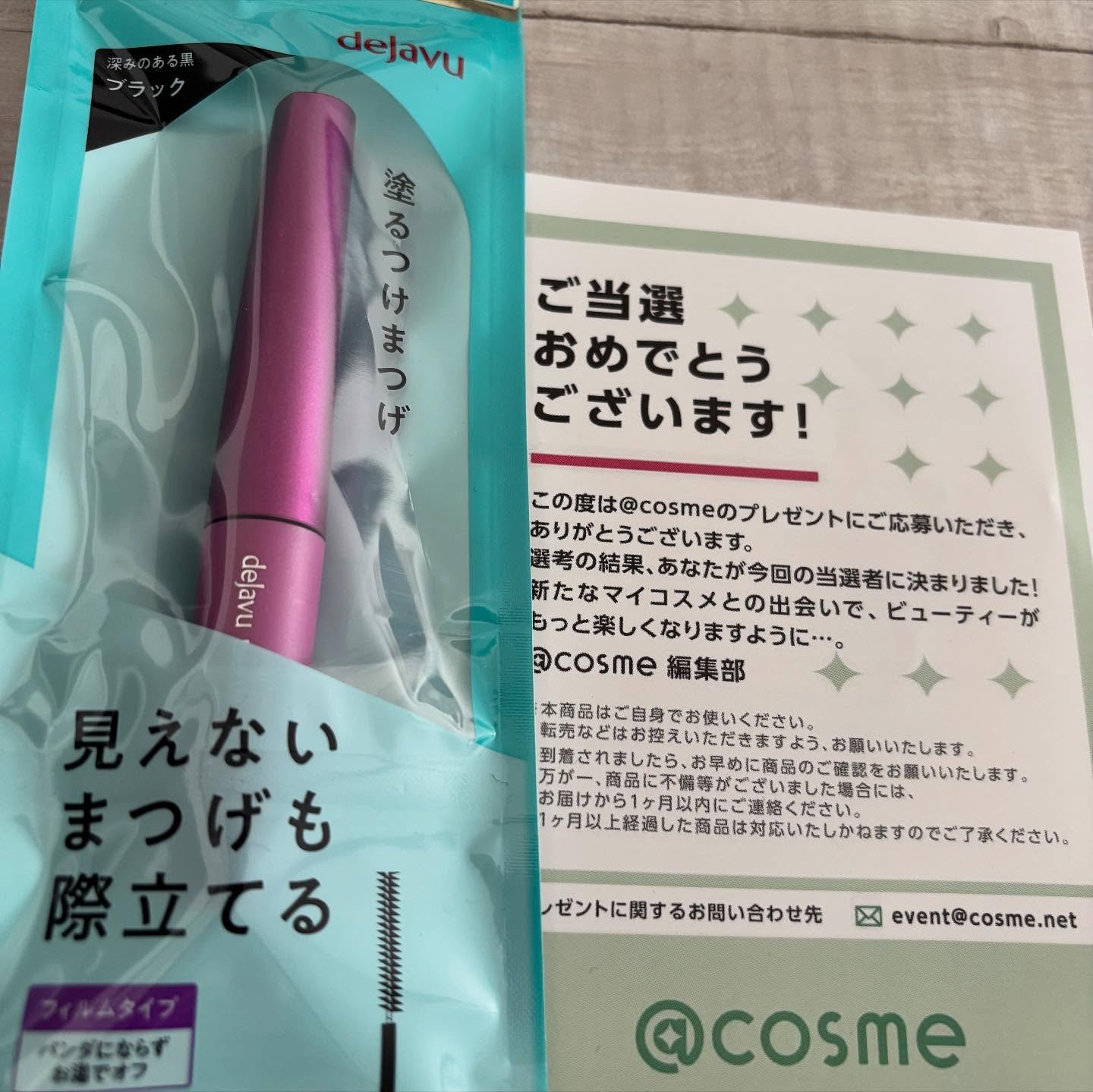 「塗るつけまつげ」自まつげ際立てタイプ/デジャヴュ/マスカラを使ったクチコミ（2枚目）