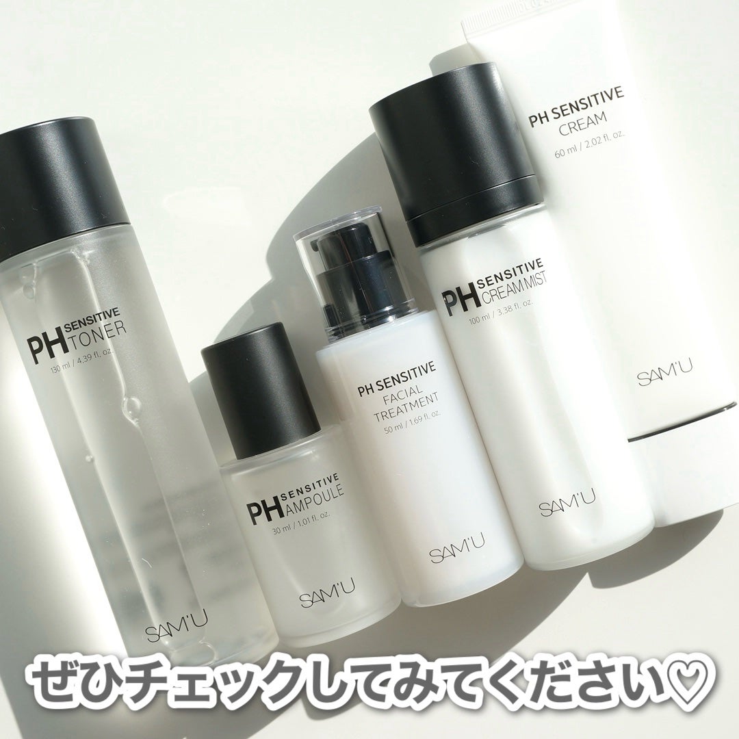 サミュ PHセンシティブクリーム/SAM'U/フェイスクリームを使ったクチコミ(7枚目)
