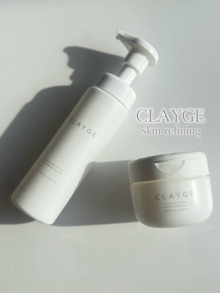 スキンリファイニング クレンジングバーム/CLAYGE/クレンジングバームを使ったクチコミ(1枚目)