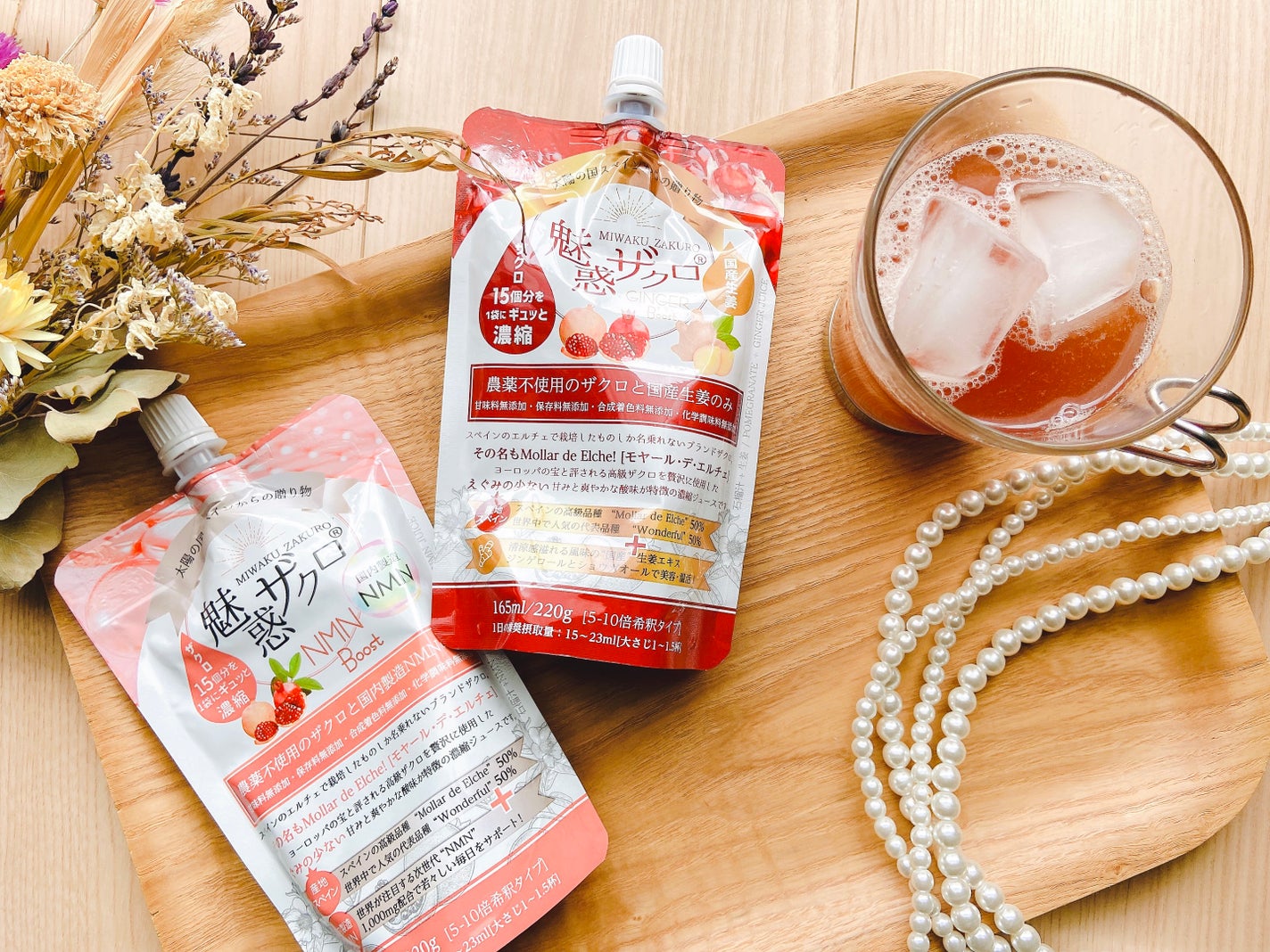 魅惑ザクロ/魅惑ザクロ/美容ドリンクを使ったクチコミ(10枚目)