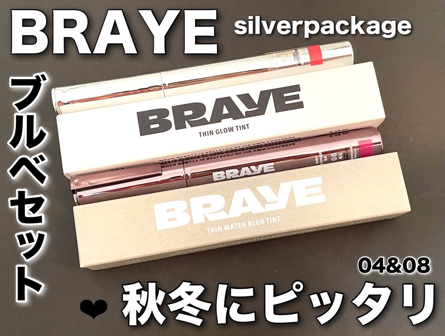 THIN GLOW TINT/BRAYE/口紅を使ったクチコミ（1枚目）