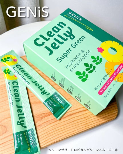 クリーンゼリー/GENiS/青汁を使ったクチコミ(4枚目)