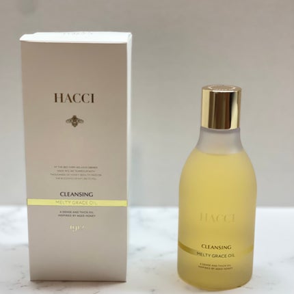 メルティグレース オイルクレンジング/HACCI/オイルクレンジングを使ったクチコミ(1枚目)