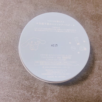 すっぴん ホワイトニングパウダーA/クラブ/プレストパウダーを使ったクチコミ(4枚目)