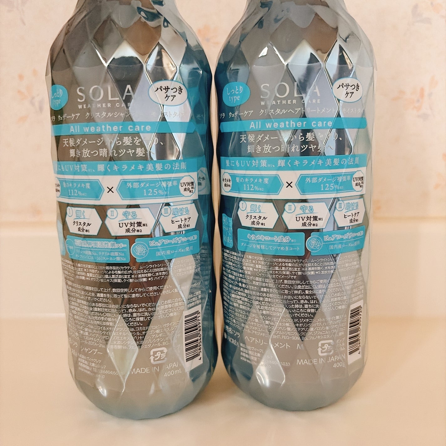ソラ ウェザーケア クリスタル シャンプー/ヘアトリートメント モイストタイプ/SOLA WEATHER CARE/市販シャンプーを使ったクチコミ(2枚目)