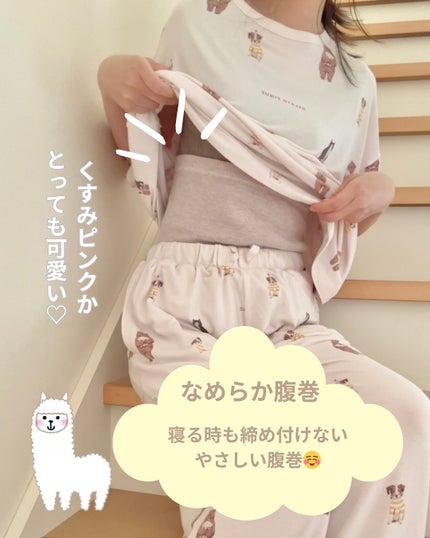 ともたま on LIPS 「お腹を温めると良質な睡眠が💤期待できるよ🐑なかなか寝付けない方..」(3枚目)