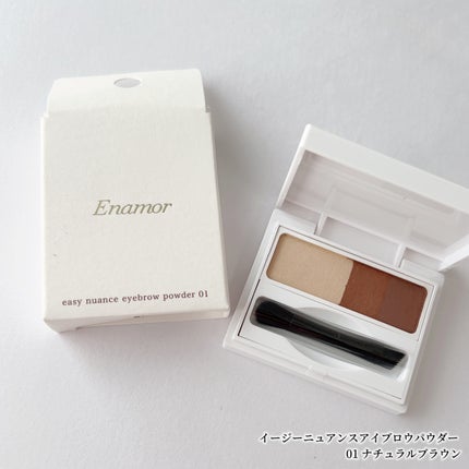 イージーニュアンスアイブロウパウダー 01 ナチュラルブラウン/Enamor/パウダーアイブロウの画像