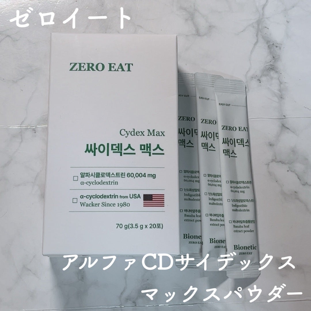 ゼロイート サイデックス マックス/Bionetic/ボディサプリメントを使ったクチコミ(1枚目)