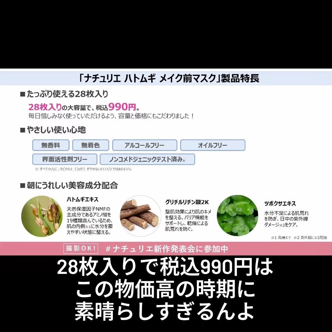 ウィズアウト UVプロテクト エッセンス/WITHOUT/日焼け止めローションを使ったクチコミ(9枚目)