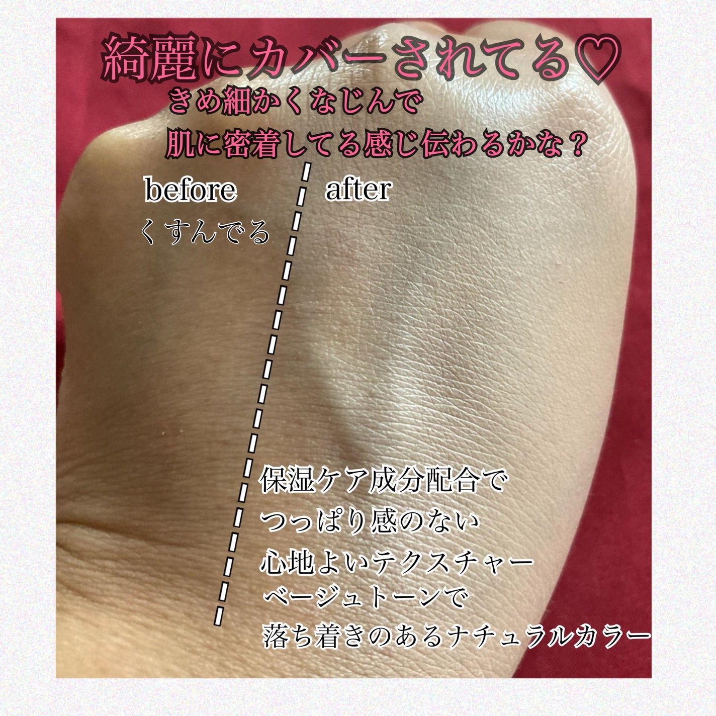 マスターフィットクッション/#HANHYUNJAE/クッションファンデーションを使ったクチコミ(2枚目)