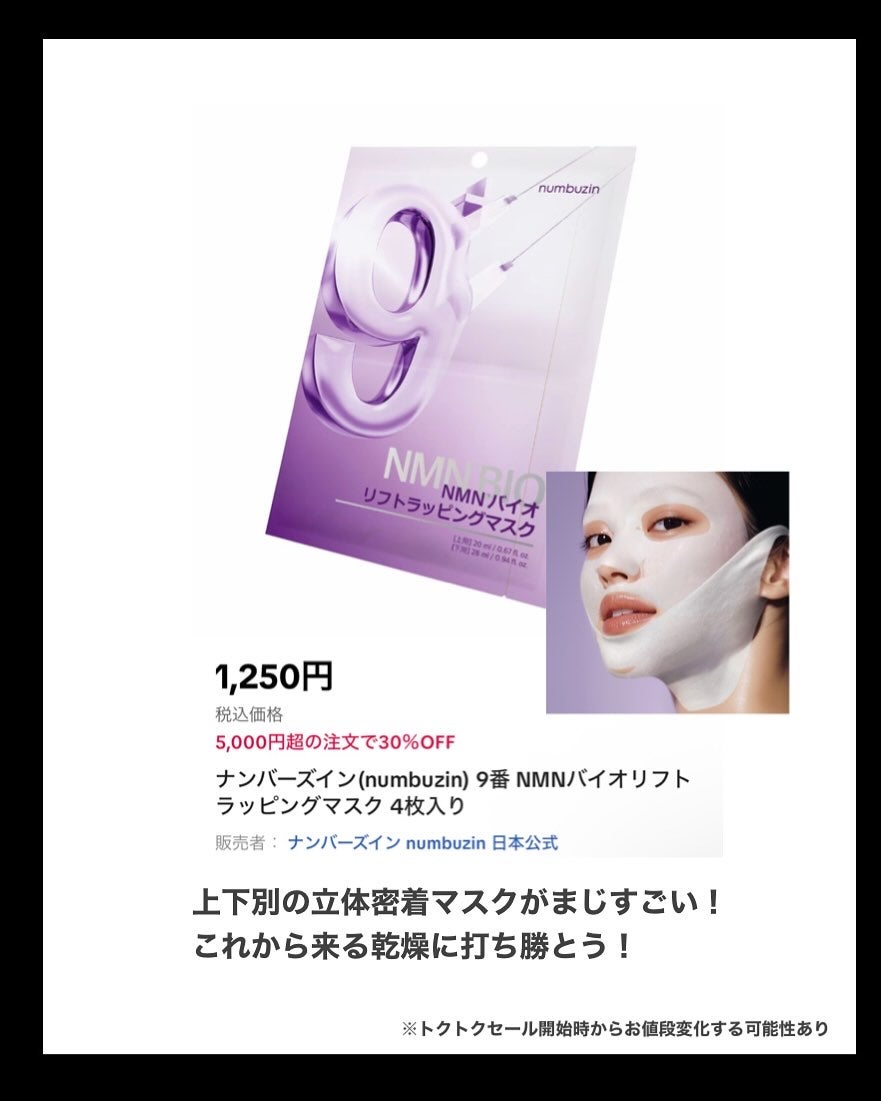 *chihiro.ðð on LIPS ãðTikTokã·ã§ããã§ãè²·ãç©ããããšããïŒïŒ10/27ã3..ãïŒ7æç®ïŒ