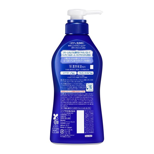 ニベア クリームケアボディウォッシュ W濃厚保湿 ヨーロピアンホワイトソープの香り ポンプ 460ml