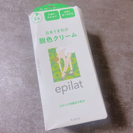 脱色クリーム スピーディー/エピラット/ムダ毛ケアを使ったクチコミ(1枚目)