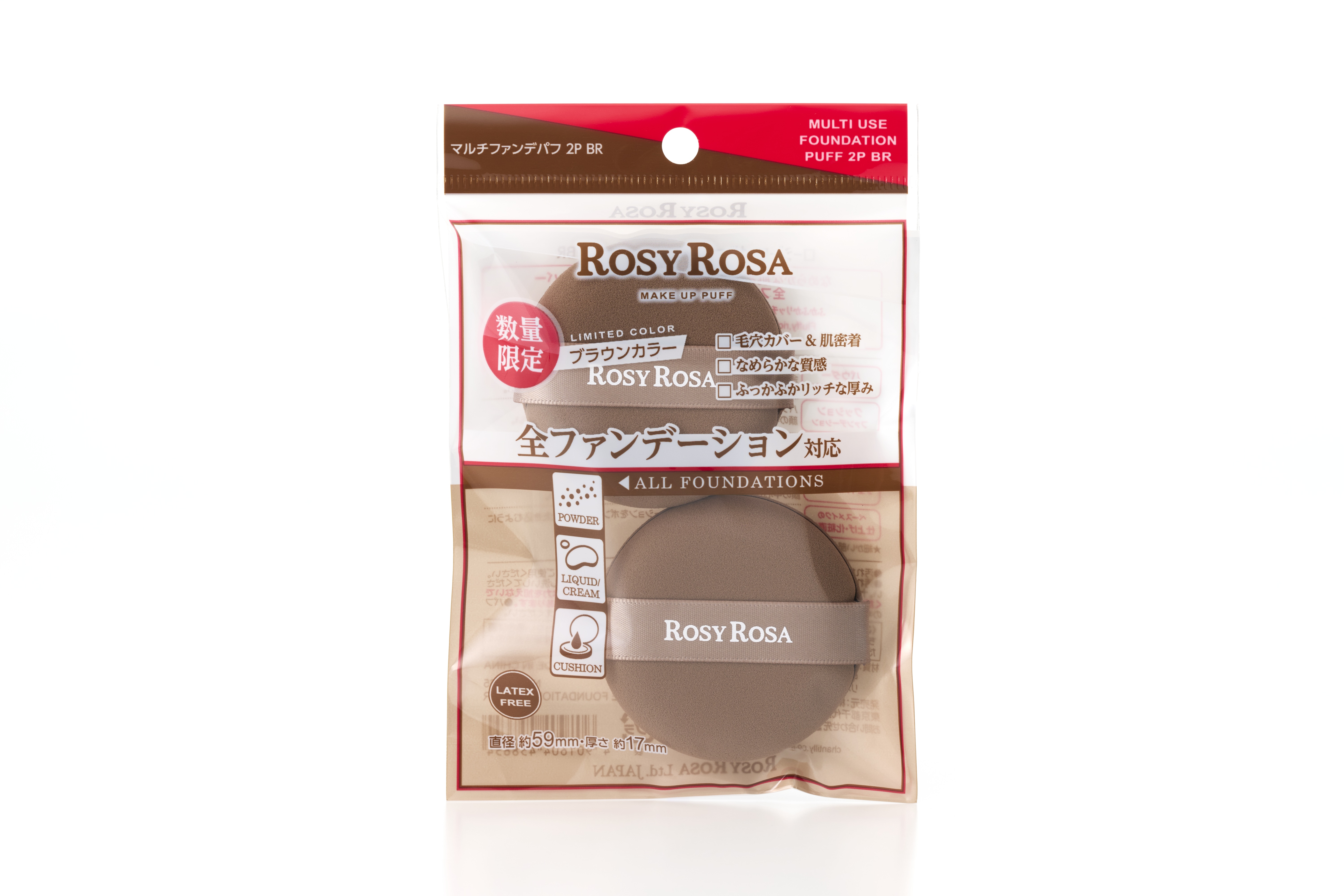 2P BR(ブラウン)(数量限定)