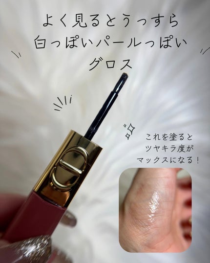 ルージュ ディオール シークイン リキッド デュオ(ホリデーコレクション 2025 限定品)/Dior/口紅・グロス・リップライナー・リップケアを使ったクチコミ(6枚目)