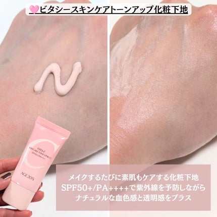 SIGNATURE ESSENCE COVER PACT /AGE20’s/クリーム・エマルジョンファンデーションを使ったクチコミ(6枚目)