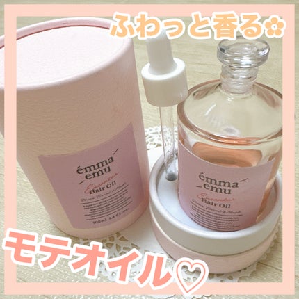 エンカンタールヘアオイル シャインフローラル&ムスク/emma emu/ヘアオイルを使ったクチコミ(1枚目)
