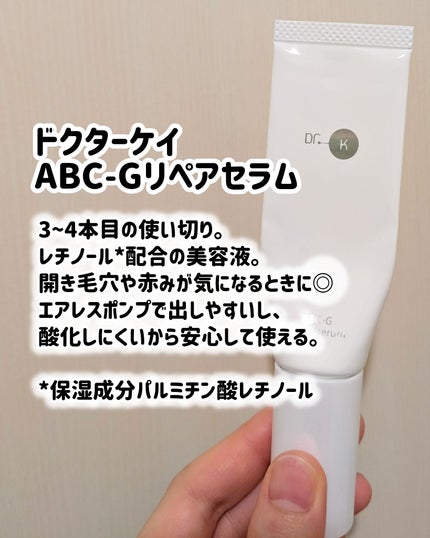 トリートメントミルク(ブライトニング) しっとり/アクアレーベル/乳液を使ったクチコミ(3枚目)