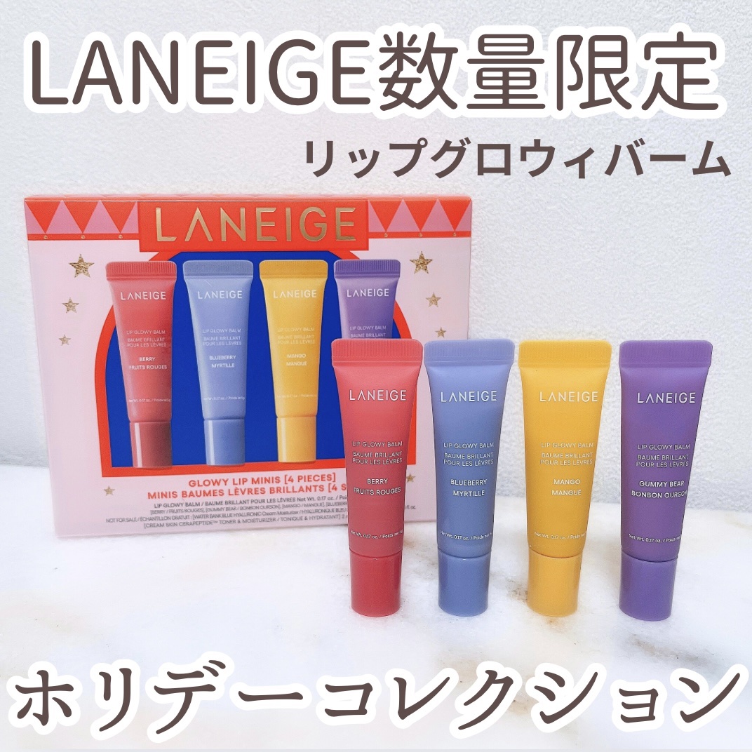 クリームスキン ローション/LANEIGE/化粧水を使ったクチコミ（1枚目）