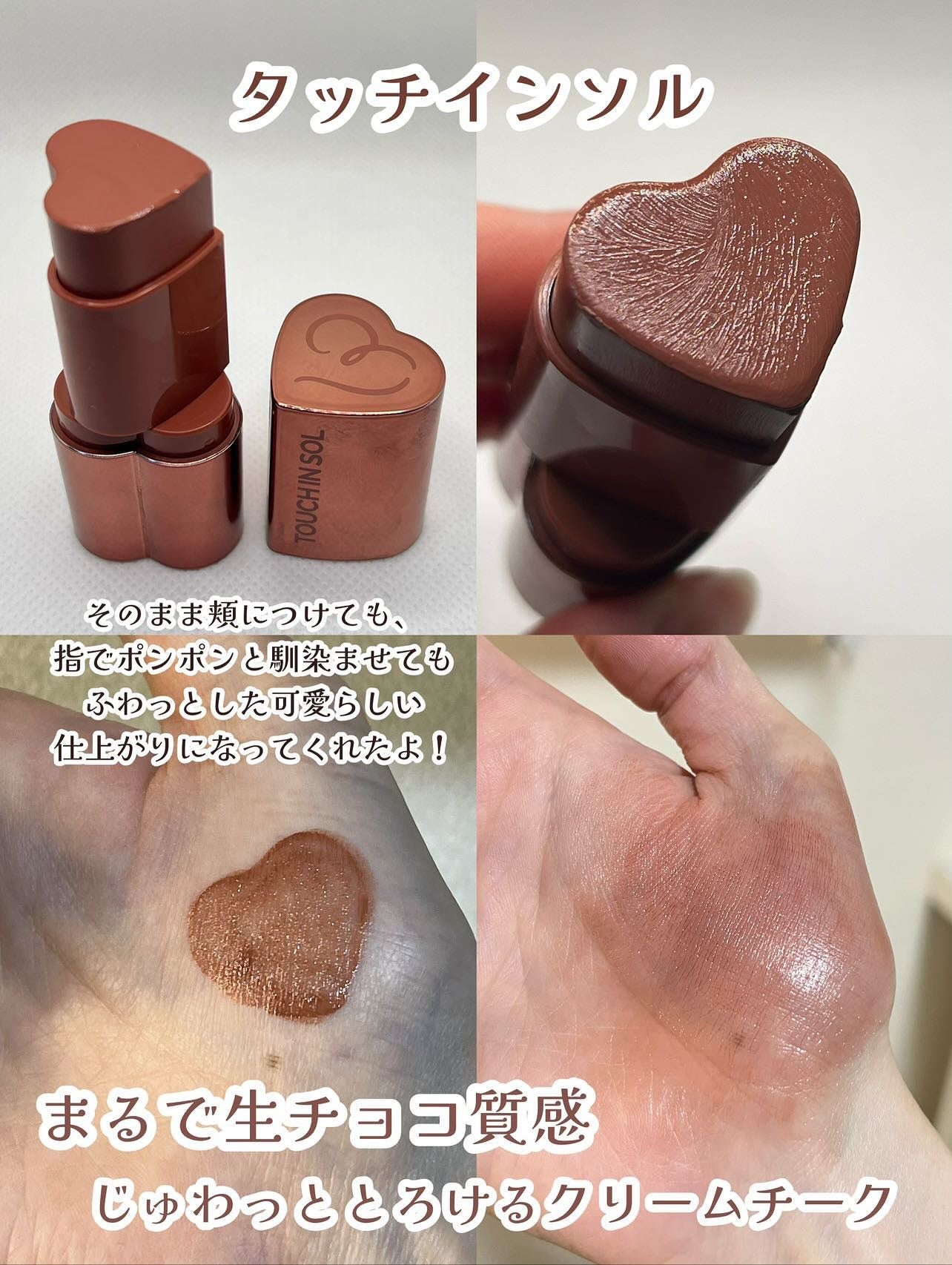 タッチインソール ノーポアブレムプライマー/touch in SOL /化粧下地を使ったクチコミ(4枚目)