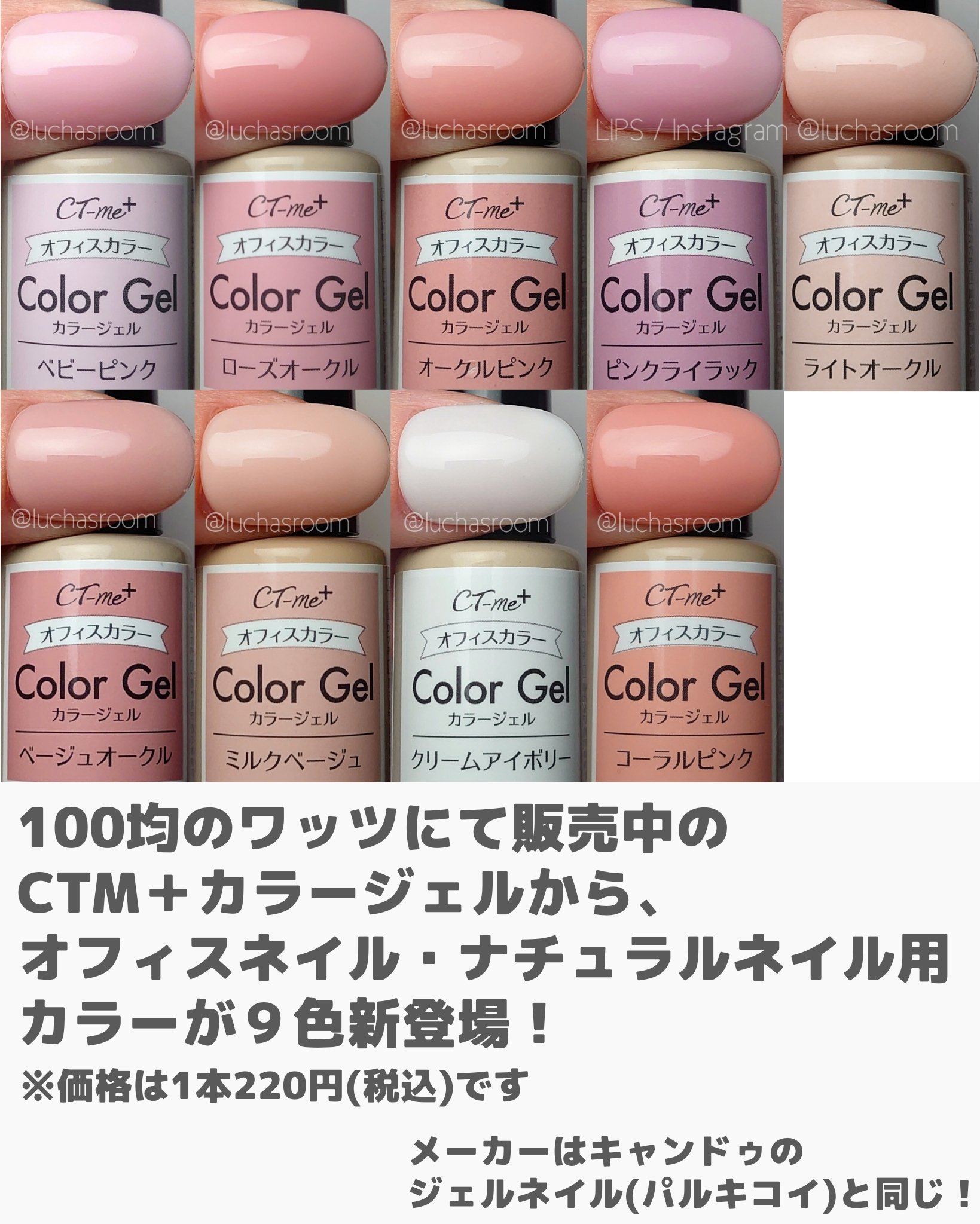 クレヨンタッチミープラス カラージェル/crayontouch-me/ジェルネイルを使ったクチコミ（2枚目）