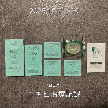 ノブ A アクネソープ/NOV/洗顔石鹸を使ったクチコミ(1枚目)