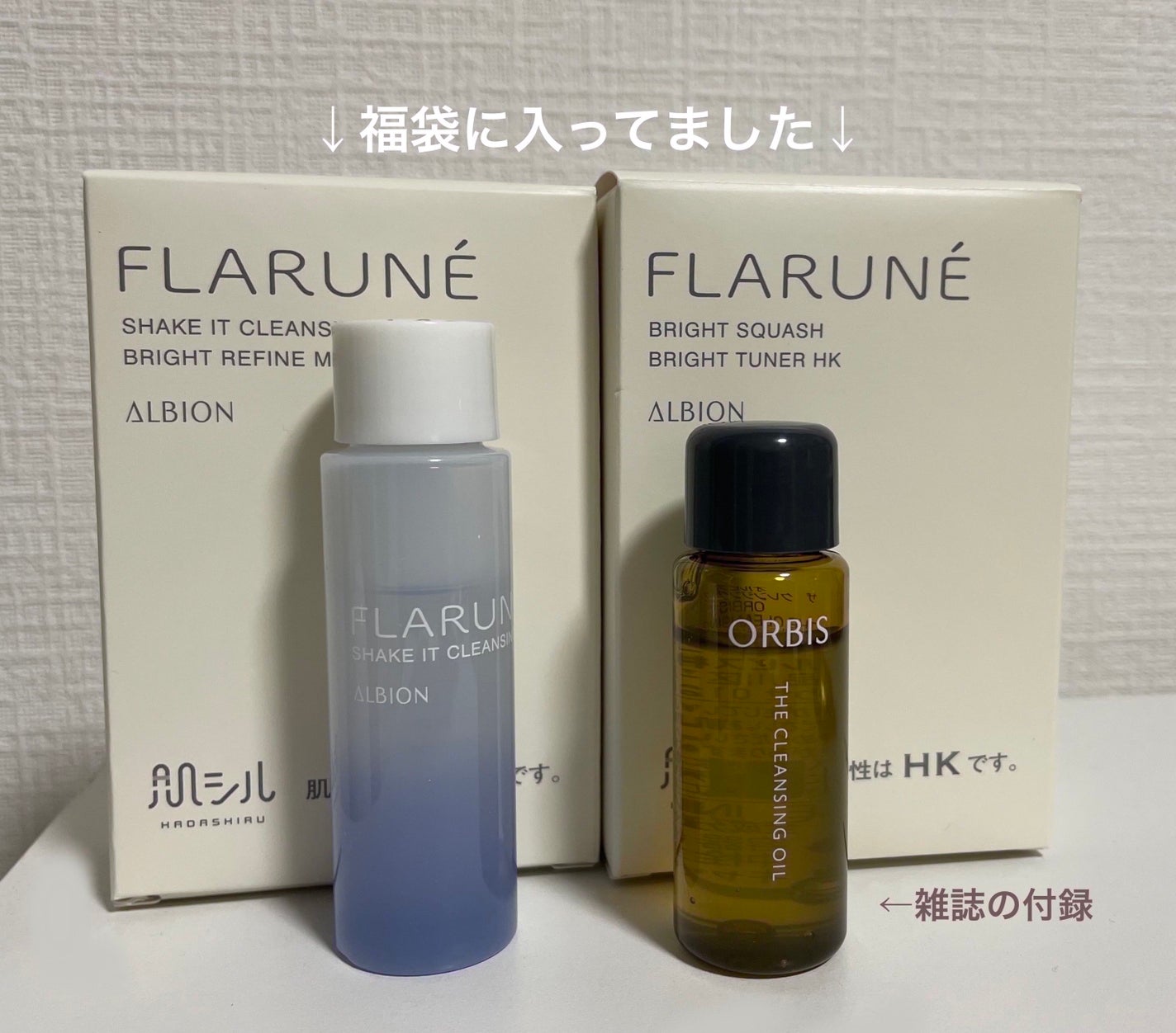 桜あん on LIPS 「サンプル使用◻︎アルビオンのフラルネシェイクイットクレンジング..」(2枚目)