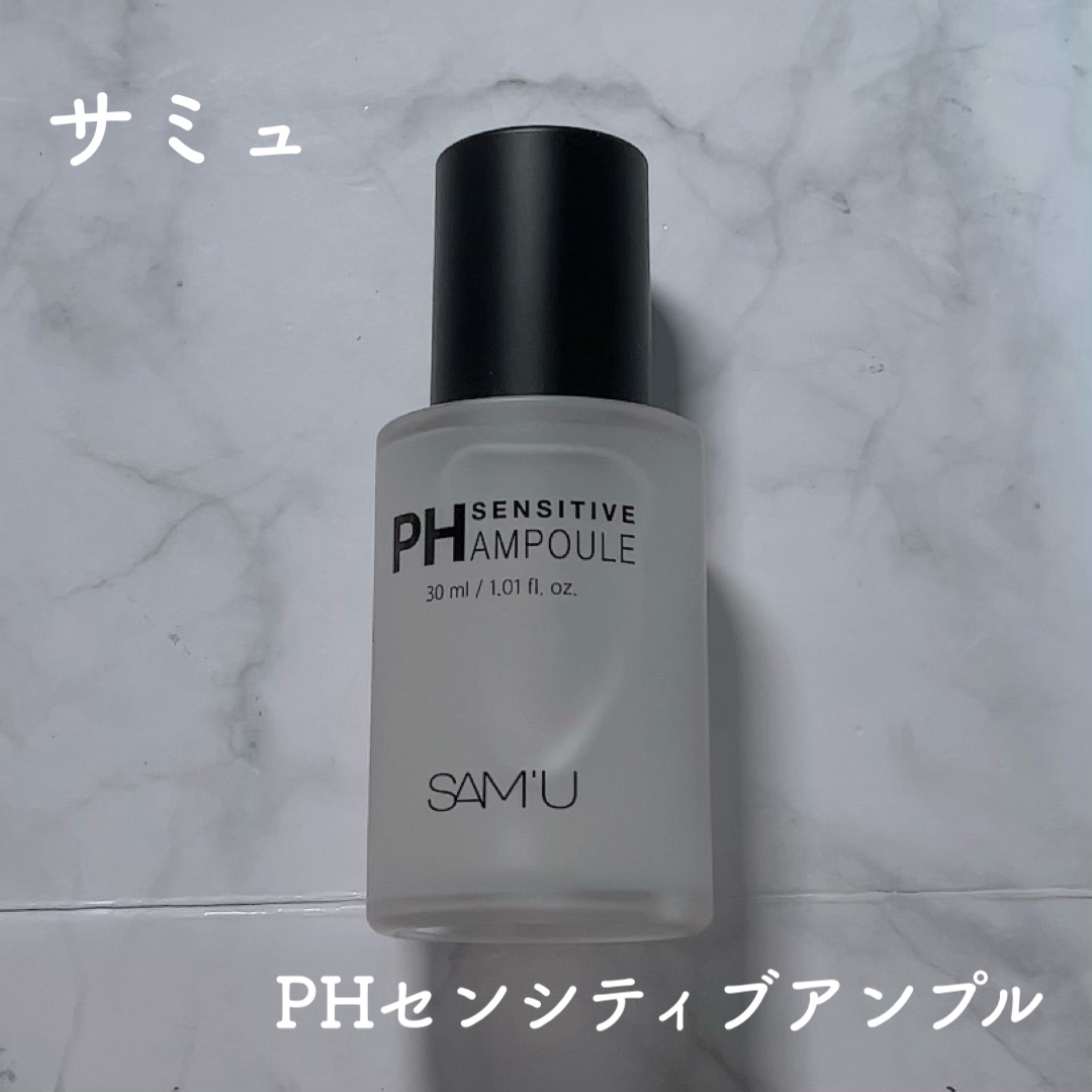 PHセンシティブアンプル/SAM'U/美容液を使ったクチコミ（1枚目）