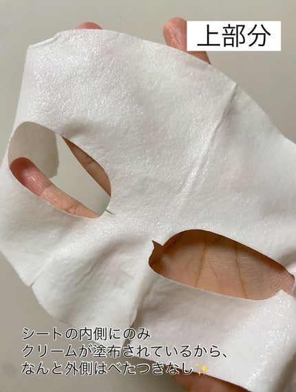ポアブライトニングシミケアクリームラッピングパック/celimax/シートマスク・パックを使ったクチコミ(3枚目)