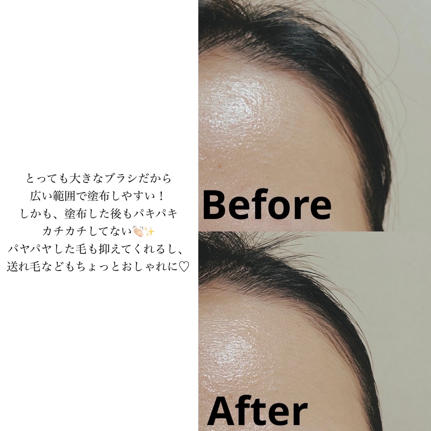 アンレーベル ラボ DA Pヘアスティック/unlabel/その他スタイリングを使ったクチコミ(4枚目)