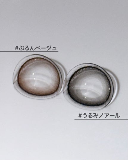 ネオサイトワンデーリングUV/ネオサイト/ワンデー(1DAY)カラコンを使ったクチコミ(5枚目)