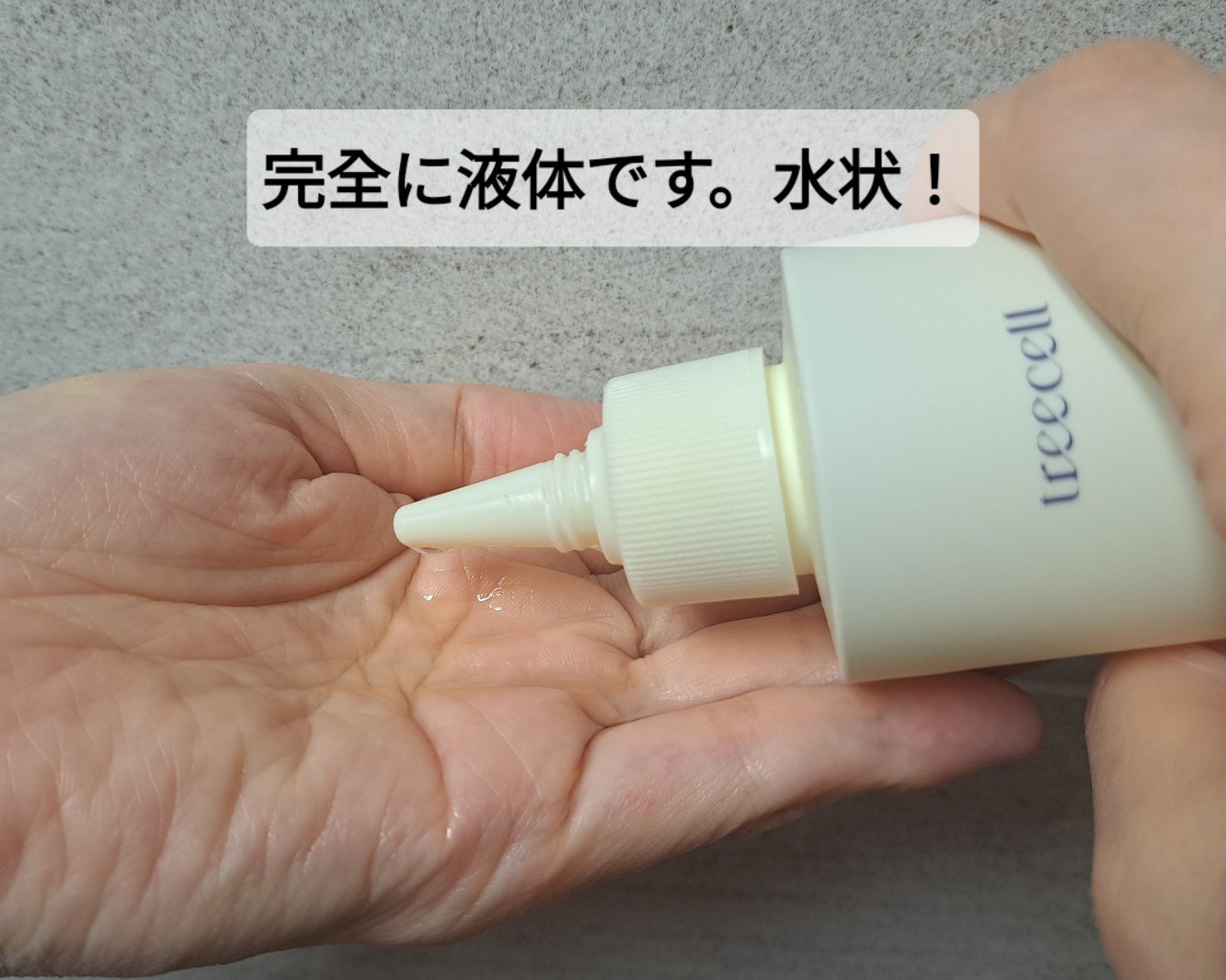 リカバリー オイルエッセンス/treecell/アウトバストリートメントを使ったクチコミ(2枚目)