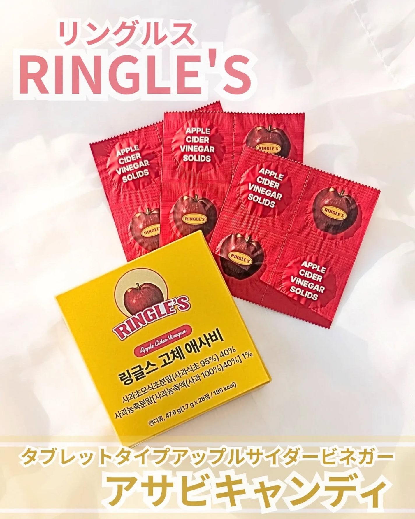 みっきー on LIPS 「RINGLE'S@ringles._jpアサビキャンディ💚🍏英..」(1枚目)