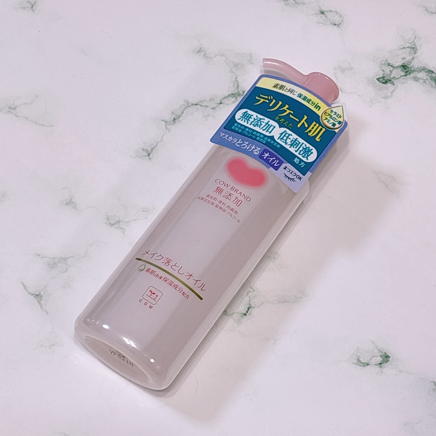 メイク落としオイル/カウブランド無添加/オイルクレンジングを使ったクチコミ（3枚目）